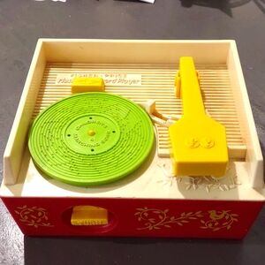 Fisher Price Music Box Record Player